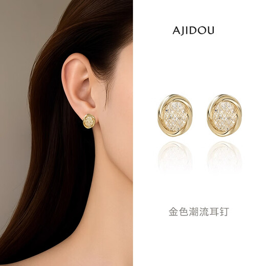 AJIDOU Ajidou earrings birthday gift for women, urban simple daily earrings for commuting, gift to girlfriend, gift to wife, gold