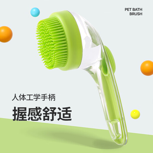 Yuan ethnic dog bathing brush, pet cat bathing brush, special tool, bathing artifact, scrubbing and bubbler supplies, pet bathing brush, green, press to release water