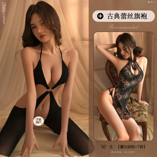 Sexy, shameless, small breasts, big breasts, pajamas, hot temptation in bed, men's 2024 new qqny hollow jumpsuit + suspender jumpsuit, thong suit, one size fits all, recommended weight 80-130Jin Jin is equal to 0.5 kg