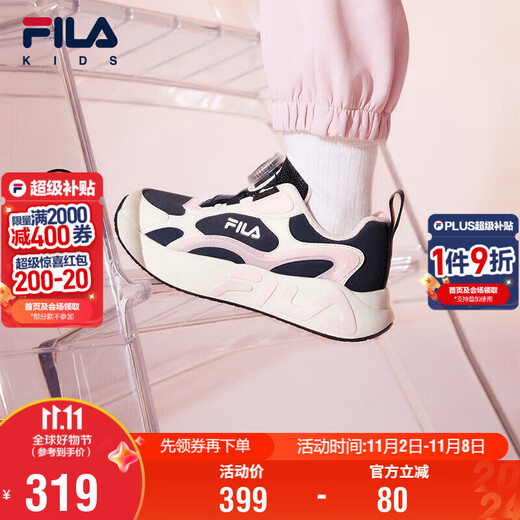 FILA Children's Shoes Running Shoes 2025 Winter Knob Buckle Sports Shoes for Boys and Girls
