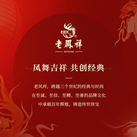 Lao Fengxiang PT950 platinum diamond ring bracelet for women, pure platinum jewelry, Mid-Autumn Festival birthday gift for girlfriend and wife, diamond ring bracelet, 52 rings, about 11.1g