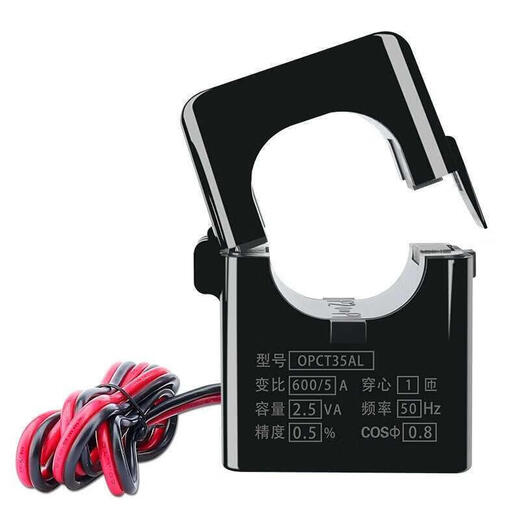 Open type current transformer 5A switching CT meter for three-phase AC 100A/5A 2005 0.5 Chi 50mm aperture-600A/5A
