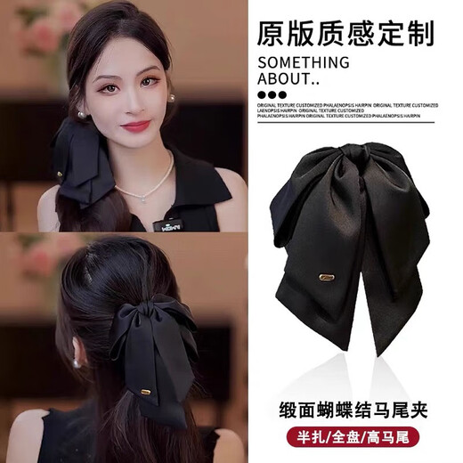 Li Qing Bow Ponytail Clip Satin Hairpin French Ribbon Hair Clip High-end Hair Accessories Back of the Head Hairpin Clip
