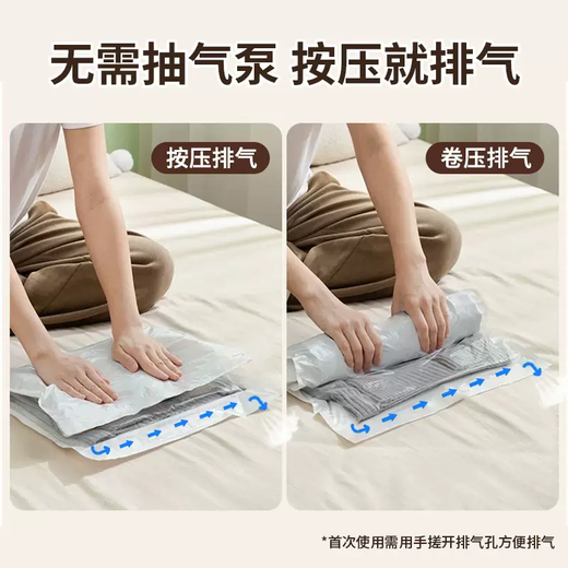 Yusenyi Travel Vacuum Special Bag Suitcase Compression-free Down Jacket Hand-rolled Sealed Storage Clothes Exhaust Clothing Bag 6-piece Set (4 Small-2 Medium) Backpack Storage Multiple Specifications Suitcase Available and Can be Used Repeatedly