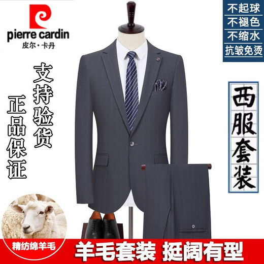 Pierre Cardin high-end 100% wool suit suit for men in autumn and winter middle-aged business formal casual ironing suit dress jacket 177 black double-breasted double slit S 165 size