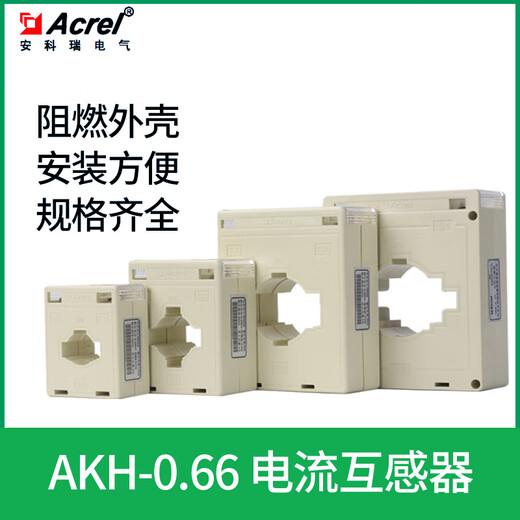 Ankerui factory direct sales current transformer I-30I 200/5 CE certificate exported to EU 2500_5A 80I