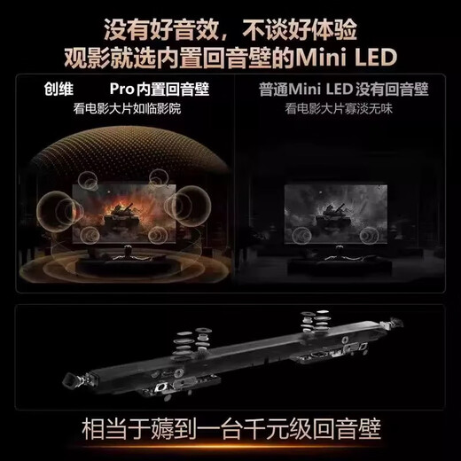 75-inch smart screen TV ultra-thin high-definition smart network wifi voice projection screen in the living room can be wall-mounted in the bedroom for eye protection 85 inches - length 168 * height 98CM - luxury frameless