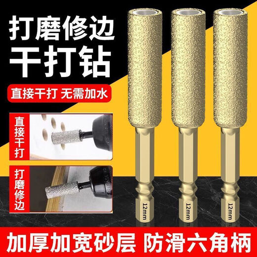 Vinoa's new golden ceramic tile punching drill bit hole opener hole expansion grinding head trimming glass stone electric drill special golden new type - drilling/polishing 6mm 1 piece in total