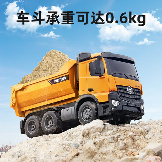 Shantou Lincun children's remote control dump truck transporter toy boy dump truck model simulation engineering truck electric toy large 6-channel-four-wheel drive remote control mixer truck yellow 6 free trucks standard one set of charging battery life about 45 minutes