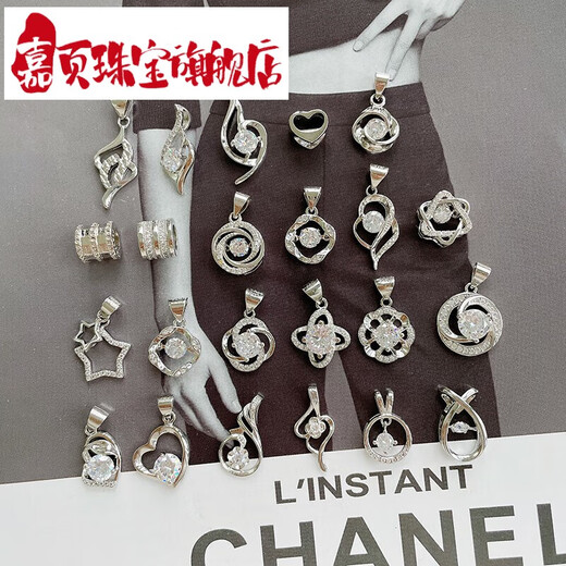 Jiaye quality platinum pendant without chain PT950 women's necklace single pendant single 18kl white gold clavicle chain windmill four-leaf clover