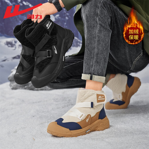 Warrior official snow boots men's shoes winter plus velvet thickened cotton shoes all-in-one versatile cold-resistant warm shoes men's Mituo 41