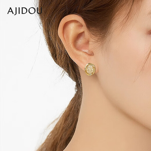 AJIDOU Ajidou earrings birthday gift for women, urban simple daily earrings for commuting, gift to girlfriend, gift to wife, gold