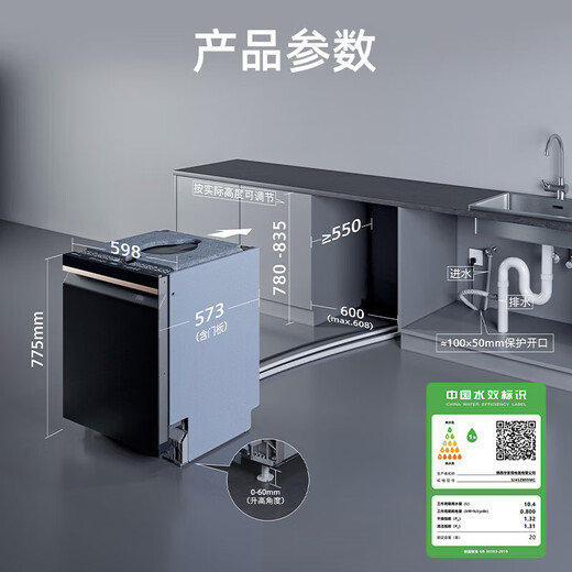 SIEMENS launches its new blockbuster rose gold product 20+2 sets of Crystal Drying smart household fully automatic dishwashers 240 hours long-lasting drying AI smart washing SJ45ZB99MC Smart Rubik's Cube Pro dishwasher