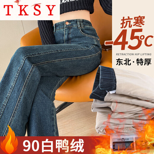 TKSY straight-leg denim sub-zero down pants women's outer wear 2026 winter new cold-proof and warm narrow wide-leg pants cotton pants blue 32 recommended weight 135-150 Jin Jin equals 0.5 kg