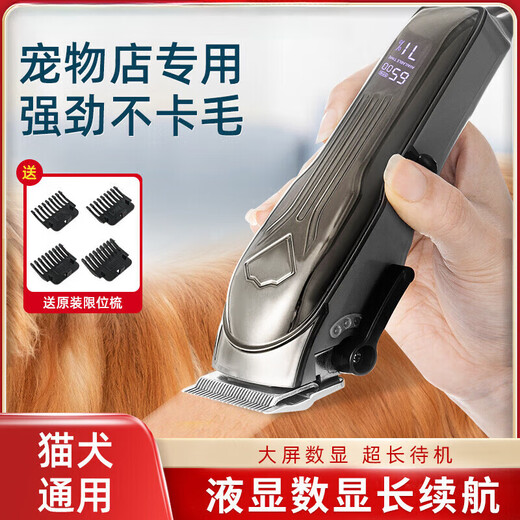 GERTHRON German pet professional large dog electric clipper special dog teddy cat shaving artifact dog hair clipper all steel digital display standard