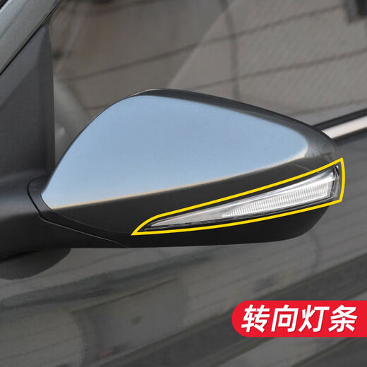 Litian adapts to Changan Auchan reversing mirror housing, reflector turn signal, Auchan A600 rearview mirror glass lens back cover, lens without heating, right-passenger
