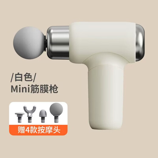CLCEY trendy care appliance mini fascia head for girls special sports muscle relaxation electric silent portable silicone massage head 680 separate fascial gun