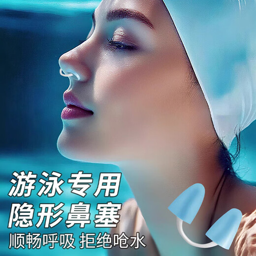 Xiangxiang nose clip swimming special adult exhalable diving earplugs nose clip artifact anti-choking water set Z adult version - transparent white nose plug + earplugs