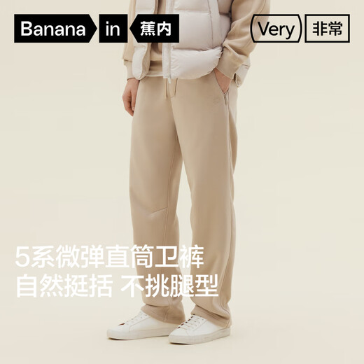 Jiao Nei Wang Yibo's same style very pants 501Regular men's air cotton straight sweatpants trousers autumn and winter new style black L