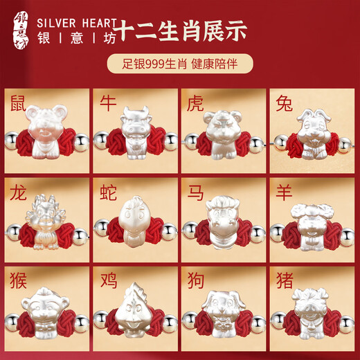 Yinyifang Twelve Zodiac Baby Pins, Portable Silver Pendants, Newborn Babies, Safe Pregnant Women, Protective Brooches, Gifts, Twelve Zodiac Baby Pins, Zodiac Horse