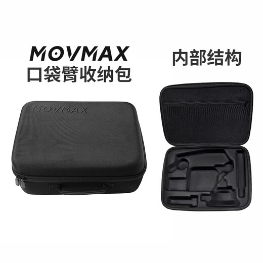 MOVMAX pocket shock-absorbing arm car bracket storage bag suitable for DJI pocket3 Action4/5pro GOPR0 and other sports cameras, mobile phones, cycling and handheld photography