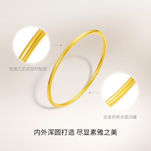 Saturday Blessing Gold Bracelet Women's Perfect Satisfaction Gold Bracelet Solid Price A1012545 Approximately 21.73g 56mm