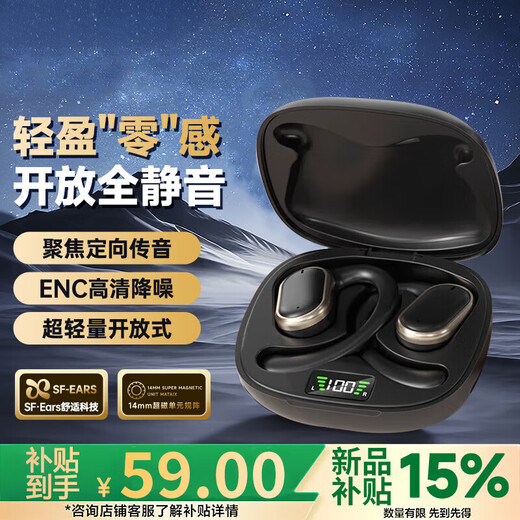 100W+ hot-selling Huawei machine (HUAWE) suitable for Bluetooth headsets with bone conduction concept, over-ear type, true wireless, running sports for boys and girls, 2025 new model, exclusive black HiFi sound quality, comfortable and no sound leakage