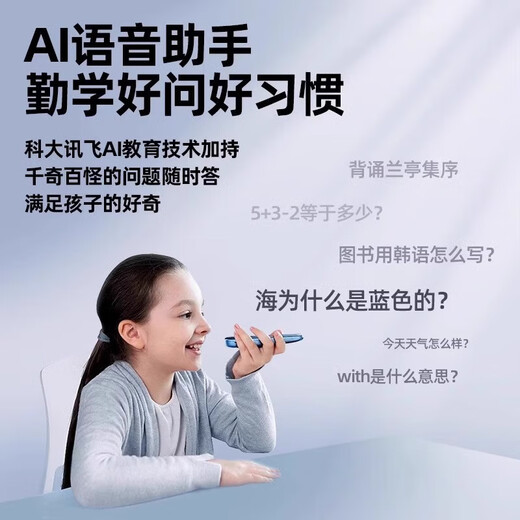 点读笔全科扫描笔多功能翻译笔小学初高中英语学习神器智能通用词典 【A2】WiFi版-粉色-1.97寸 标配+防摔套