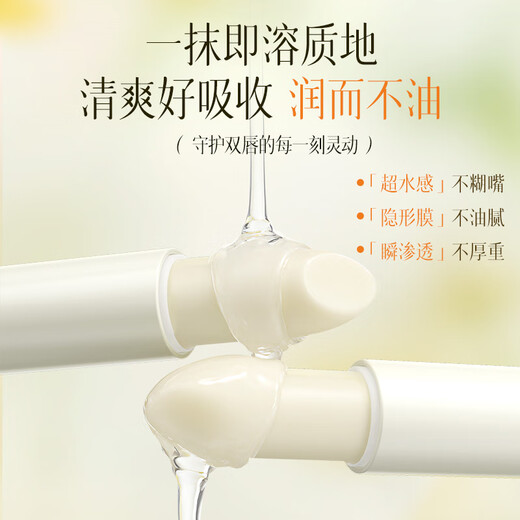 Manti Vaseline lip balm for women 3.5g, moisturizing and moisturizing lips, repairing cheilitis, preventing dryness, removing dead skin and lightening lip lines