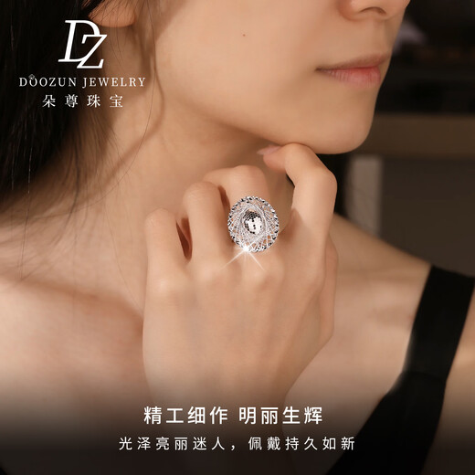 Duozun pt950 genuine platinum ring for women platinum pigeon egg ring new live mouth adjustable Valentine's Day gift 7.26 grams (live mouth gram adjustment)