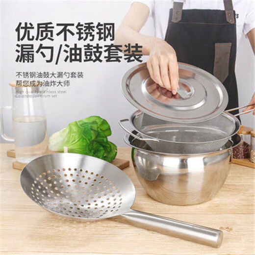 He Jiagong thickened stainless steel drum type oil basin oil filter artifact household colander oil drum set dense mesh with lid lard Extra thick oil basin 7 inches filled with oil about 6Jin Jin is equal to 0.5kg single dense mesh