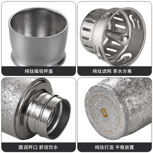 Qihu pure titanium thermos cup, high-end stewed tea cup, tea water separation cup, outdoor tea making gift, customized Haoyue Silver 400ml