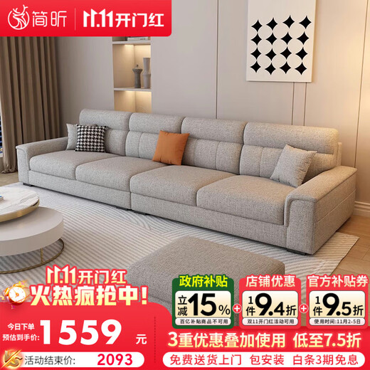 Jianxin fabric sofa living room 2025 new straight row small apartment sofa modern simple cotton and linen sofa F6688
