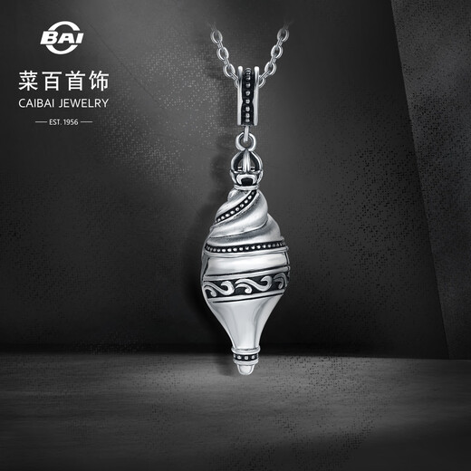Cai Bai Jewelry Platinum Pendant Pt950 Black Platinum Series Conch Unisex Pendant Price BJ Platinum Pendant About 9.51g