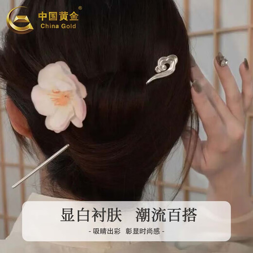 CHINA GOLD Ruyi Xiangyun Hairpin Women's New Chinese Style Elegant Silver Hairpin Mid-Autumn Festival Birthday Gift for Girlfriend and Wife Ruyi Xiangyun Hairpin