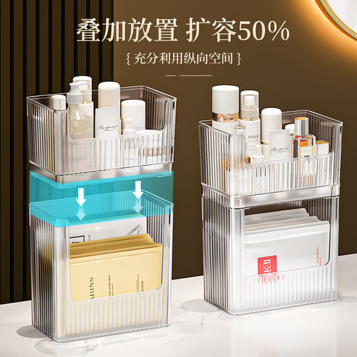 Home KATEI STORY Japanese cosmetics storage box, facial mask storage, special lipstick, skin care products, cotton pads, bathroom desktop storage rack