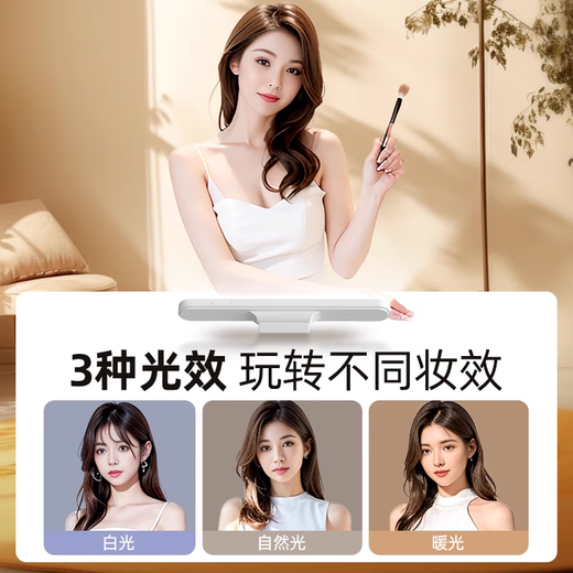 Live broadcast beauty chin fill light, anchor special face beauty light, neck whitening and brightening nasolabial lines, neck lines lamp, live broadcast room, internet celebrity selfie desktop soft light, magnetic style, single lamp, dilute fine lines, chin and neck lines lamp