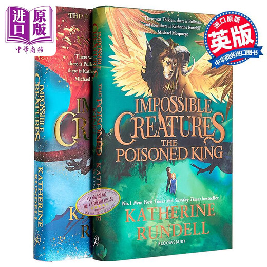Katherine Rundell奇幻小说 不可能的生物 毒王 刷边精装版 英国水石书店限量版 2本套装 英文原版