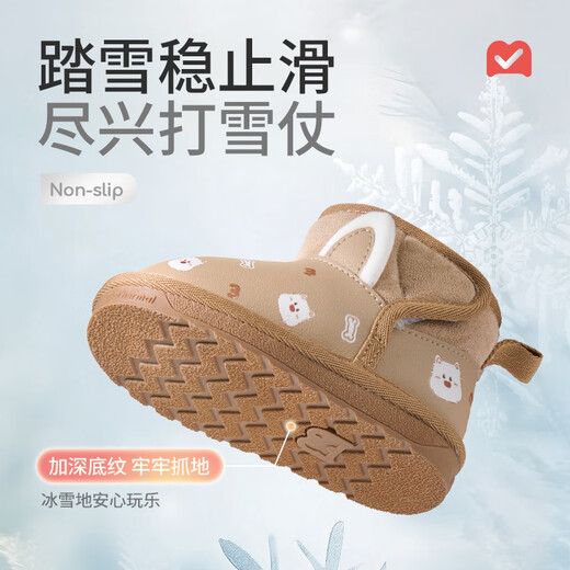 Shepherd boy baby snow boots men's 25 winter soft-soled baby toddler shoes plus velvet warm large cotton shoes girls' shoes cute powder 18