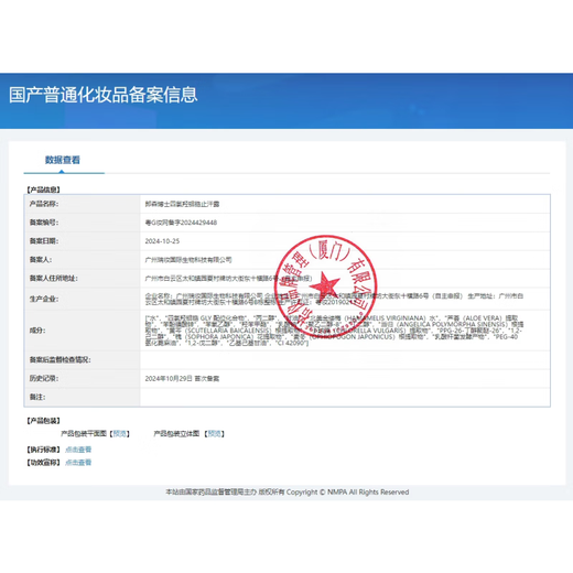 DR. LARSSNE Dr. Harsen Tetrachlorohydroxyaluminum zirconium antiperspirant deodorant 15% deodorizing armpit odor and body odor purifying medical spray * 2 bottles