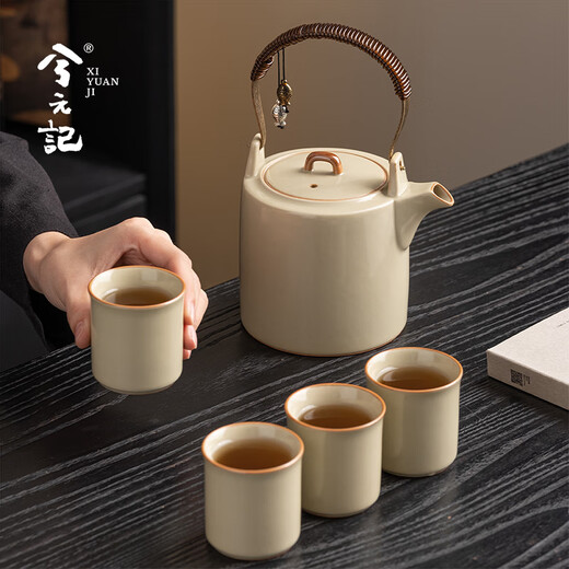 Xiyuanji plain yellow ceramic teacup tea set high-end household teapot cold kettle exquisite simple large capacity plain yellow full beam teapot one pot four cups (simple packaging)