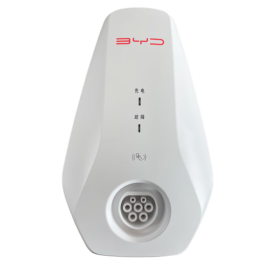 BYD 7kw household AC charging pile brand new and authentic, can provide insurance policy + test report + certificate + user manual BYD sixth generation does not include installation. Self-installation does not affect the warranty period
