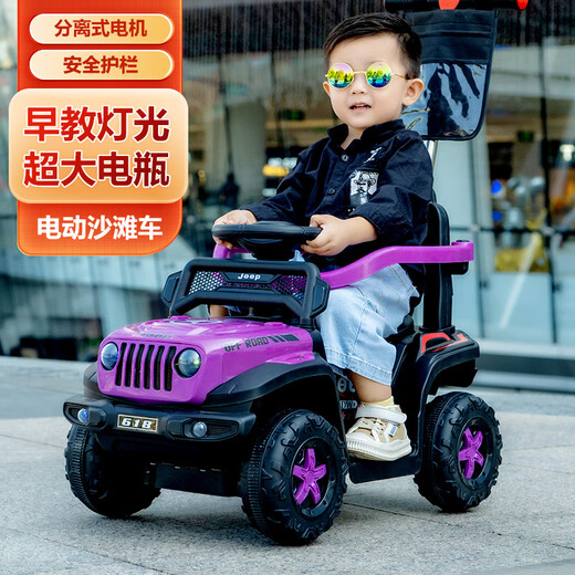 Lubeibei children's electric car four-wheel car 1-3 years old remote control male and female baby toy car can be charged by one person, blue electric + music and light + self-driving