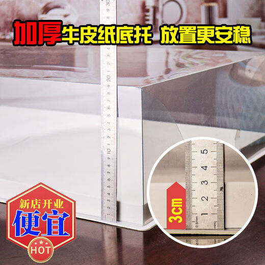 Cradle Rabbit Graduation Season Company Celebration Annual Party Thickened Rectangular Birthday Box Super Size Transparent Box Transparent Two-in-One 18 Inch 45*35*18 10 Sets