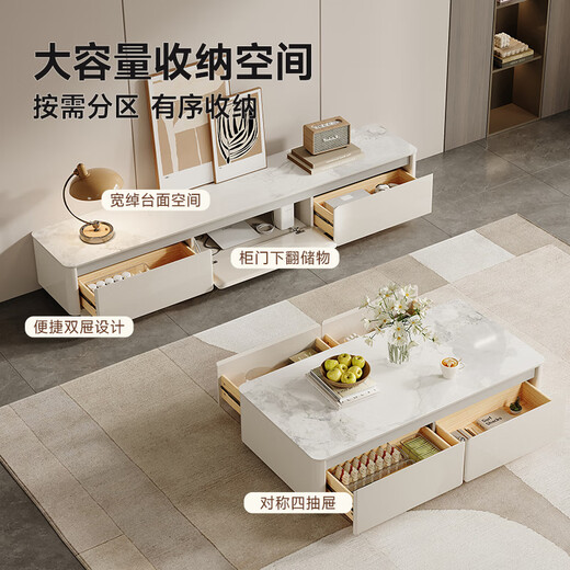 CHEERS rock slab living room and tea room for small apartments, cream style, light luxury and high-end sense 2025 new style Chivas Regal CJ183