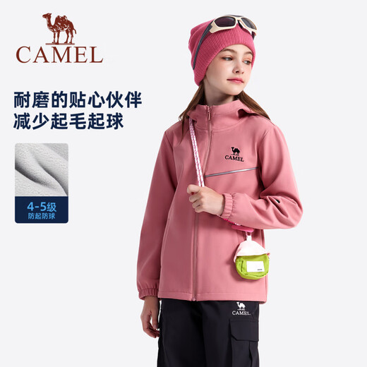 Camel (CAMEL) Little Camel Children's Soft Shell 2025 New Windproof Outdoor Casual Jacket Boys and Girls Hooded Jacket Dark Blue, D65CA9E009 120cm