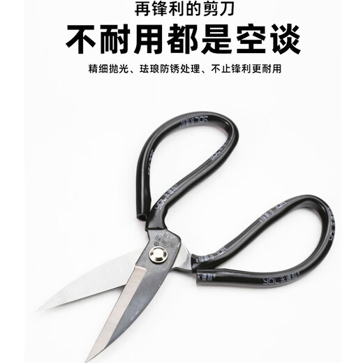 Yongdeli Factory Ciseaux spéciaux de tailleur pour usine de cuir et de vêtements Grands ciseaux à tête de poisson puissants en acier au manganèse de qualité industrielle pour objets durs Yongdeli D01 Ciseaux à grande tête noirs (21,5 cm)