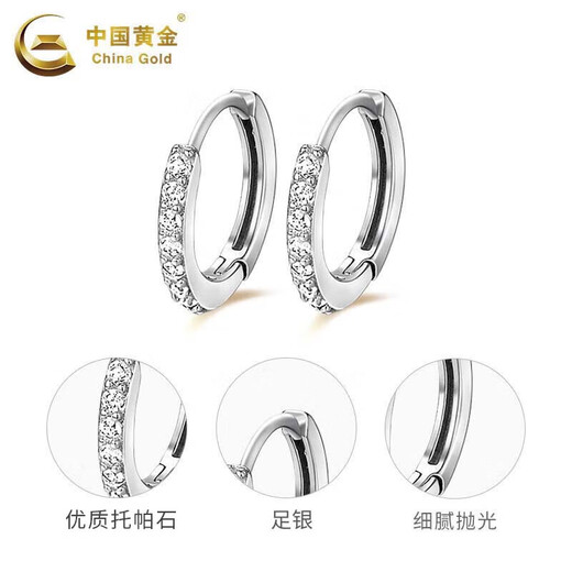 CHINA GOLD Pure Silver Silver Earrings Earrings Earrings Ear Clips for Women Women's Birthday Gifts for Girlfriends, Wifes, Girlfriends, Today/Next Day Delivery Pure Silver Diamond Earrings China Gold Gift Box
