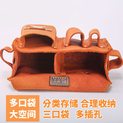 Xian'ang carpentry nail waist pocket nail pocket construction site special nail bag first layer cowhide wear-resistant thickened men's multifunctional waist bag free double pocket model A0112 with yellow first layer cowhide