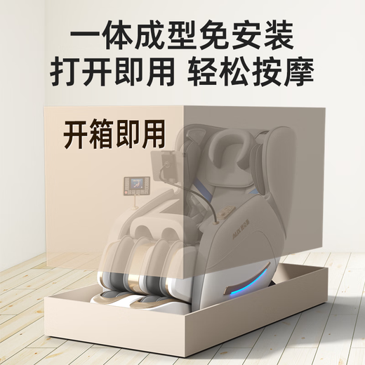 AUX Massage Chair Home Fully Automatic Full Body 2025 Top Ten Brands Space Capsule Kneading Zero Gravity Neck Lower Back Smart Massage Chair Practical Parents’ Day Gift for Parents Healthy White Leg Beauty Machine + Hot Compress Knee/Cloak + Health Monitoring + Negative Ions